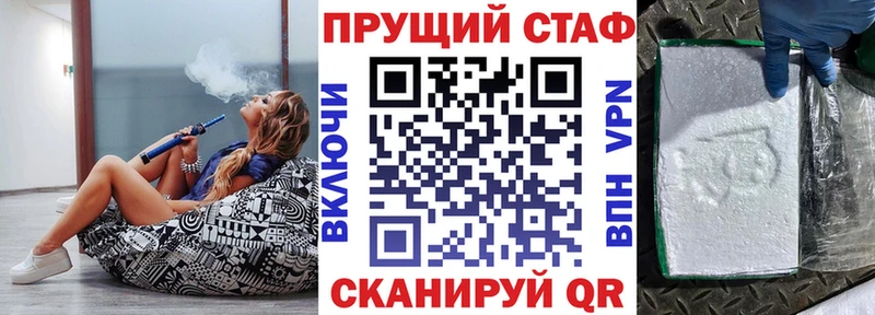 Купить наркоту Тырныауз Гашиш  A-PVP  Амфетамин  COCAIN  Меф мяу мяу 