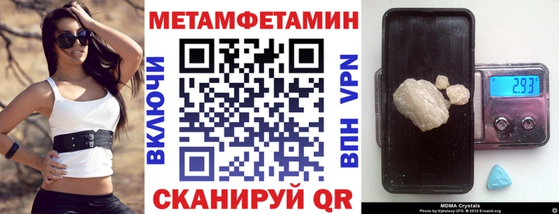 Amphetamine Розовый Тырныауз