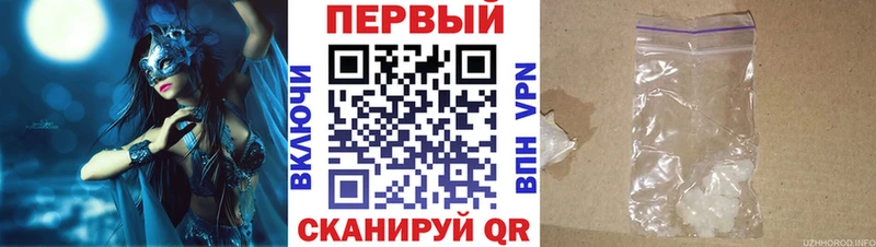 АМФЕТАМИН Розовый Тырныауз