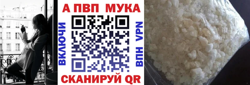 Альфа ПВП крисы CK продажа наркотиков Тырныауз
