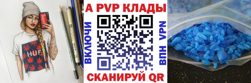 Alfa_PVP СК КРИС Тырныауз