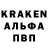 АМФЕТАМИН Розовый Kostya Peres
