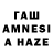 Дистиллят ТГК THC oil Schazy Do