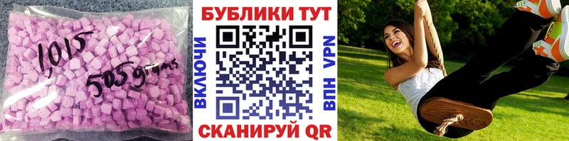Экстази 280мг  Тырныауз 