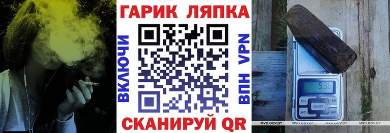 купить наркотик  Тырныауз  ГАШ гашик 
