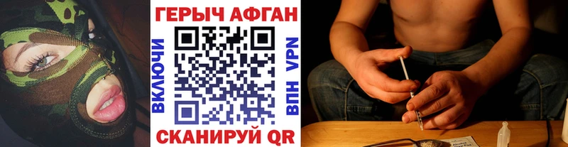 купить наркоту  Тырныауз  ГЕРОИН VHQ 