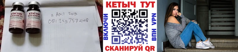Кетамин VHQ  Тырныауз 