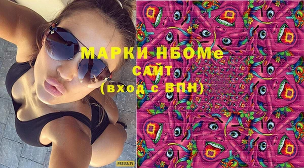 мдма Заволжск