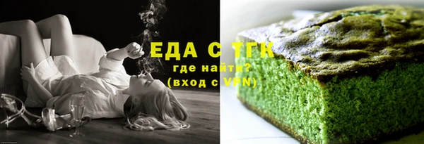 шишки Заволжье