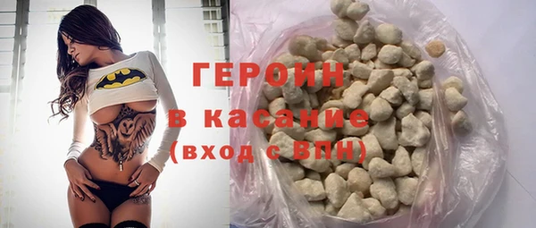 дистиллят марихуана Заводоуковск