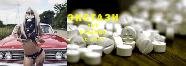 мдма Заволжск