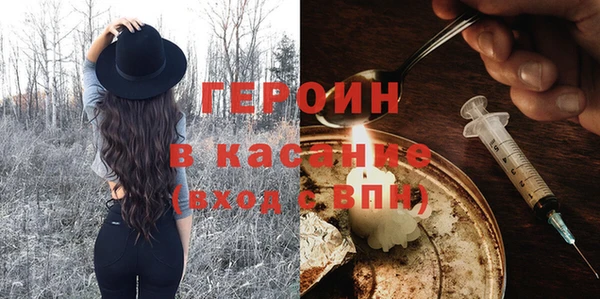 дистиллят марихуана Заводоуковск