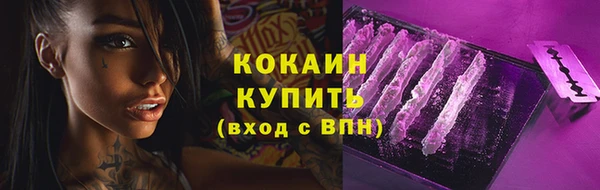 дистиллят марихуана Заводоуковск