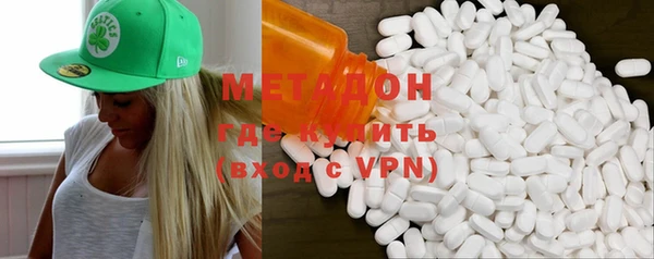 мдма Заволжск