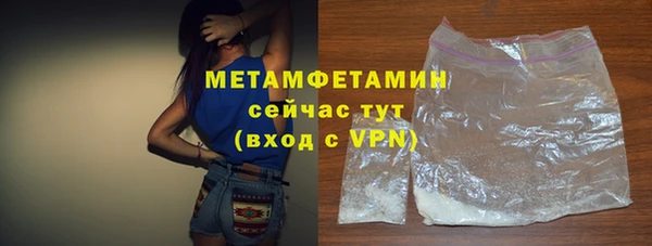 мдма Заволжск