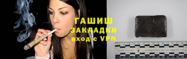 мдма Заволжск