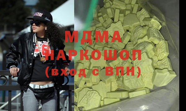 шишки Заволжье