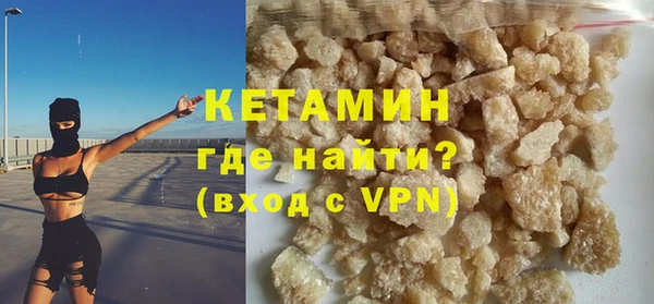 мдма Заволжск