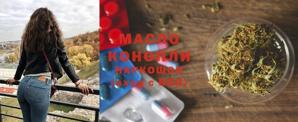 наркотики Зеленодольск