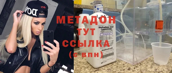 дистиллят марихуана Заводоуковск