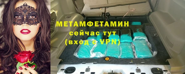 мдма Заволжск