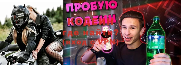 мдма Заволжск
