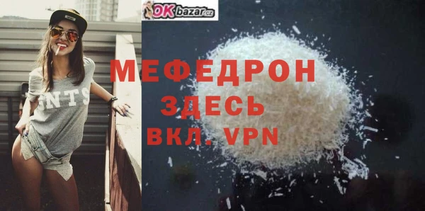 мдма Заволжск