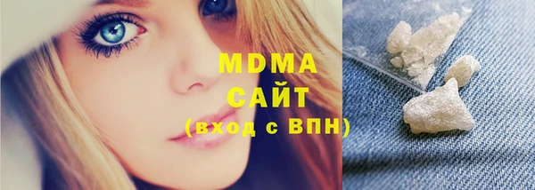 дистиллят марихуана Заводоуковск