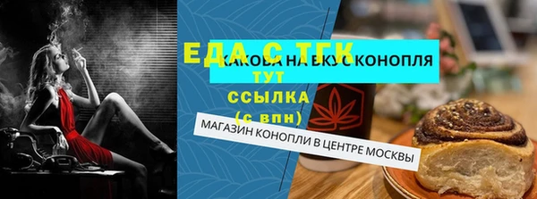 дистиллят марихуана Заводоуковск