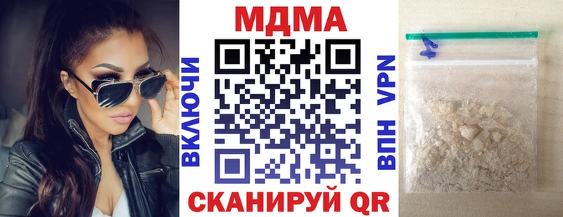 купить закладку  Тырныауз  MDMA молли 