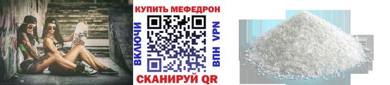 Меф VHQ  Тырныауз 