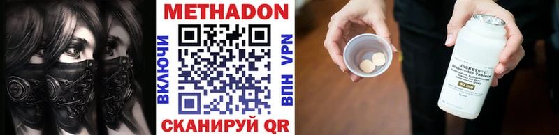 KRAKEN онион Тырныауз Метадон мёд