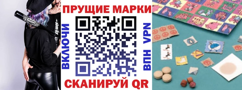 Марки N-bome 1500мкг  купить наркоту  Тырныауз 